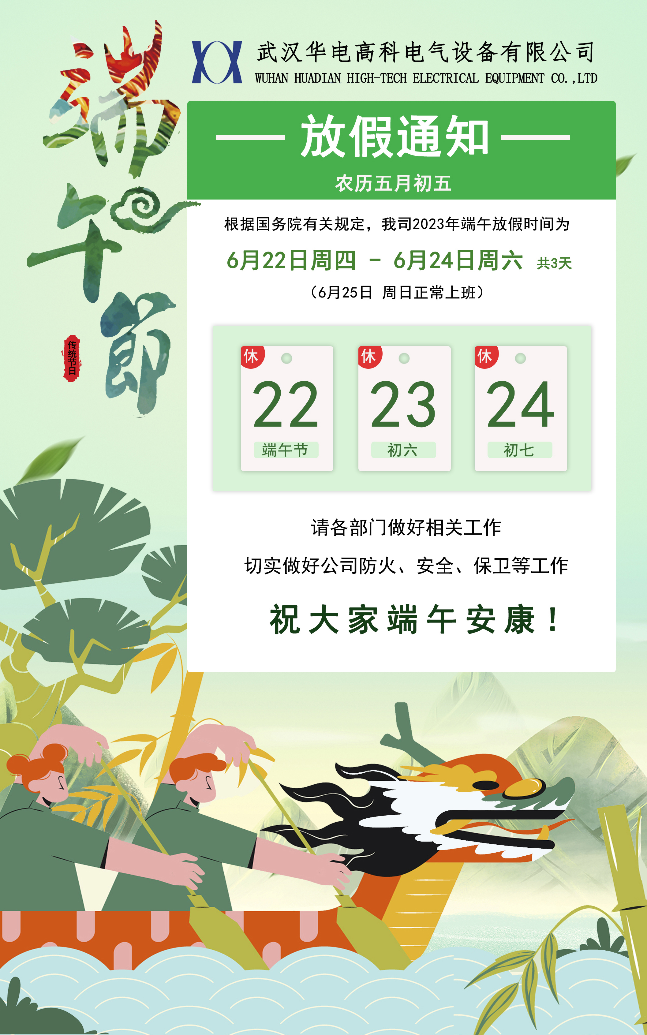 未标题-1